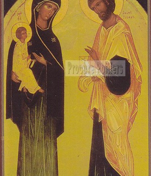 ICONE CLASSIC 15X18 SAINTE FAMILLE NDSP