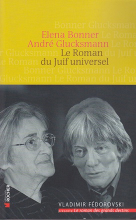 LE ROMAN DU JUIF UNIVERSEL