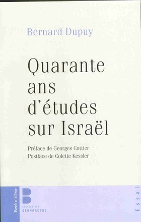 QUARANTE ANS D'ETUDES SUR ISRAEL