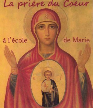 LA PRIERE DU COEUR A L'ECOLE DE MARIE
