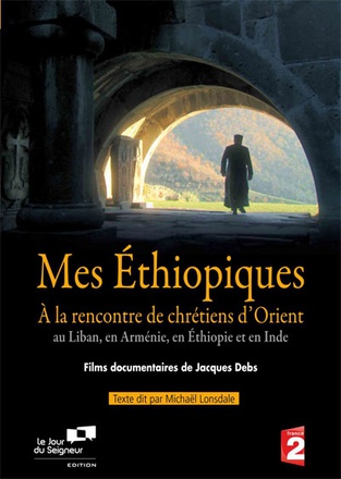 MES ETHIOPIQUES DVD