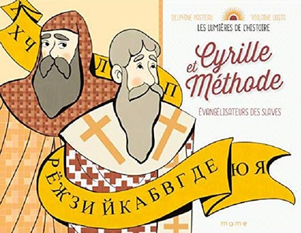 CYRILLE ET METHODE SAINTS