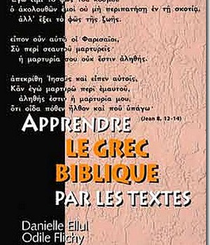 APPRENDRE LE GREC BIBLIQUE PAR LES TEXTES
