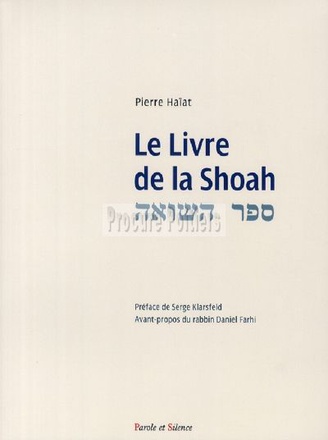 LIVRE DE LA SHOAH (LE)