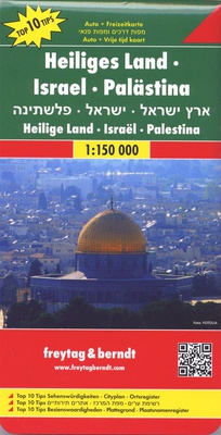 ISRAEL PALESTINE HOLY LAND