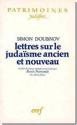 LETTRES SUR LE JUDAISME ANCIEN ET NOUVEAU