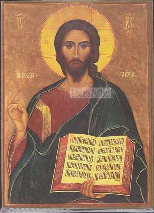 ICONE CHRIST ROI 19.5X26.5CM NDSP