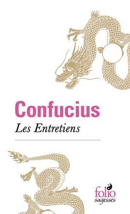 LES ENTRETIENS