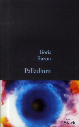 PALLADIUM