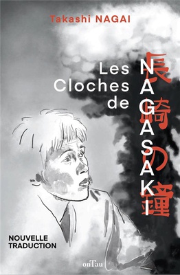 LES CLOCHES DE NAGASAKI - JOURNAL D'UNE VICTIME DE LA BOMBE ATOMIQUE - EDITION ILLUSTREE