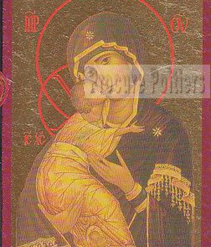 ICONE VIERGE TENDRESSE VLADIMIR BORDEAUX 9X12
