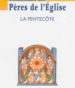 CONNAISSANCE DES PERES DE L'EGLISE N 138 - LA PENTECOTE