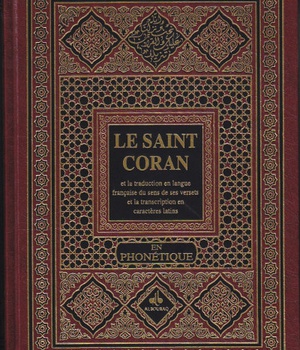 SAINT CORAN - ARABE FRANCAIS P